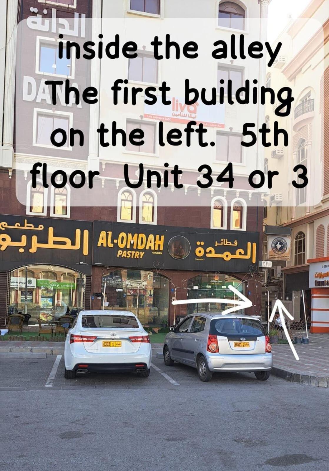 Dana Building Acomodação com café da manhã Mascate Exterior foto